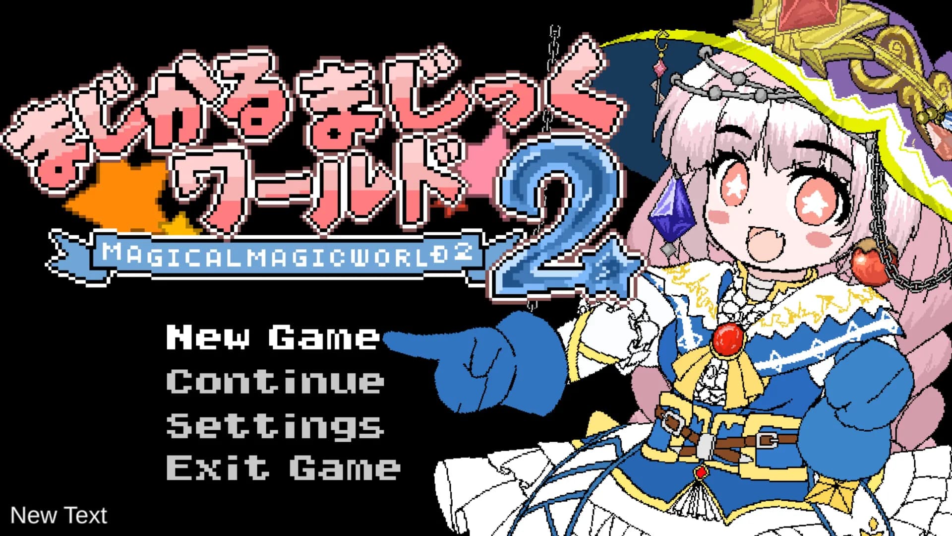 まじかるまじっくワールド２ görsel 2