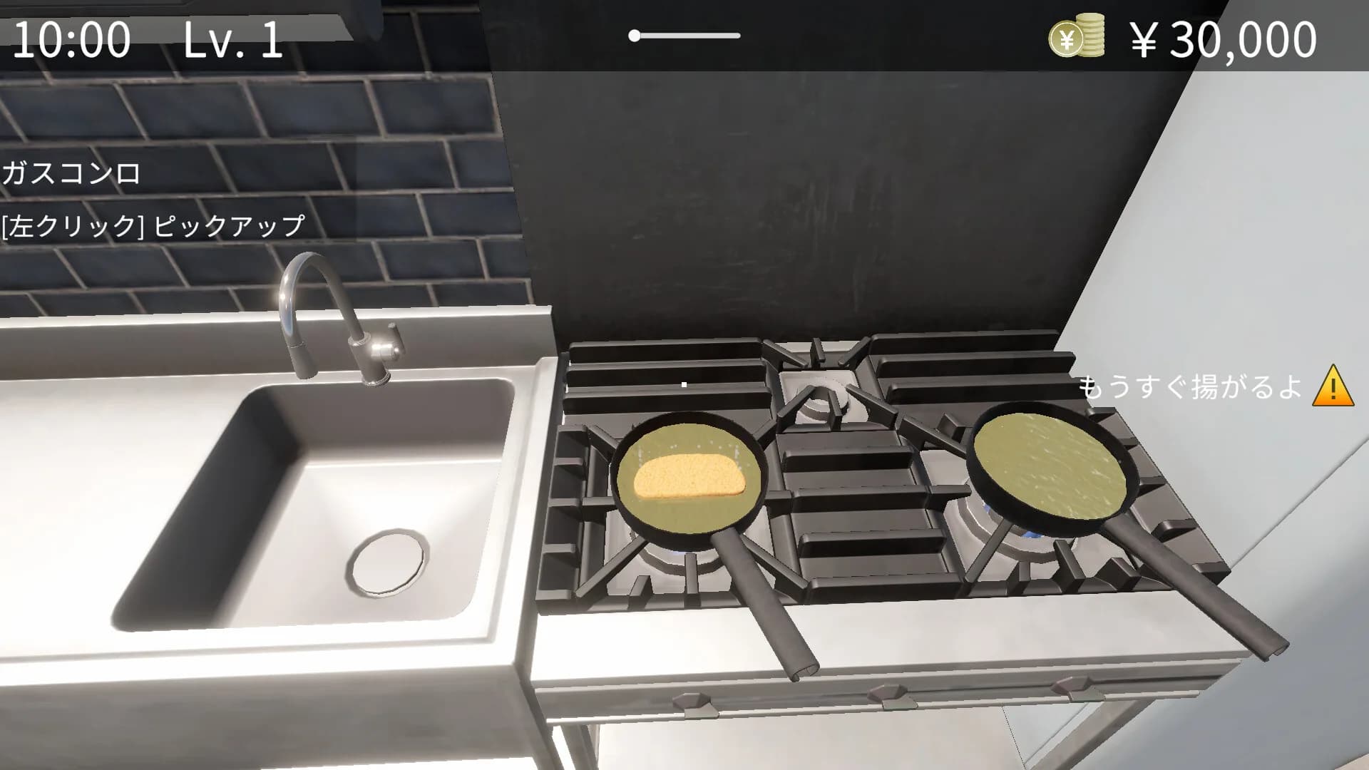 Tonkatsu Diner Simulator görsel 3
