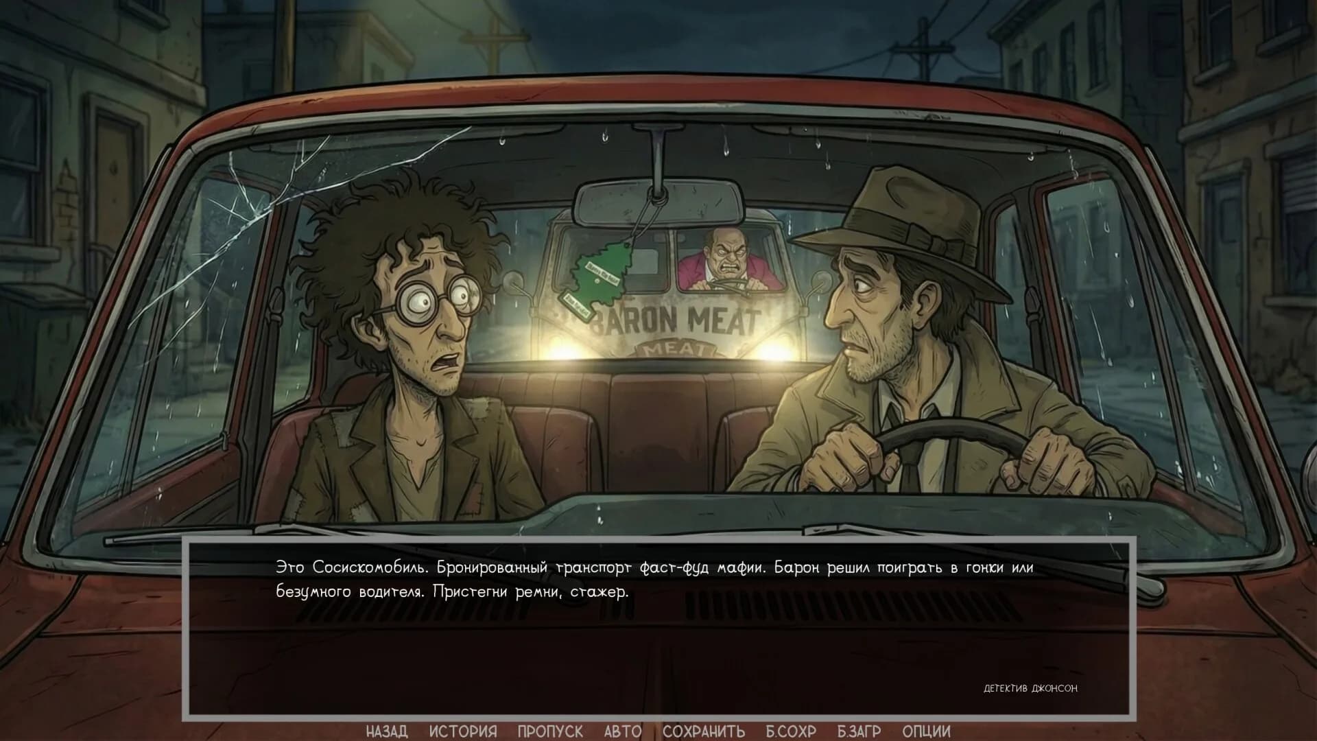 Defective Detectives 2 görsel 3