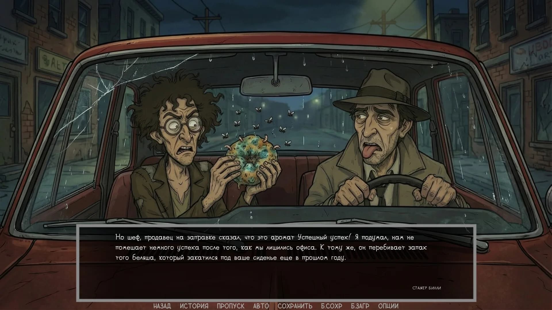 Defective Detectives 2 görsel 19