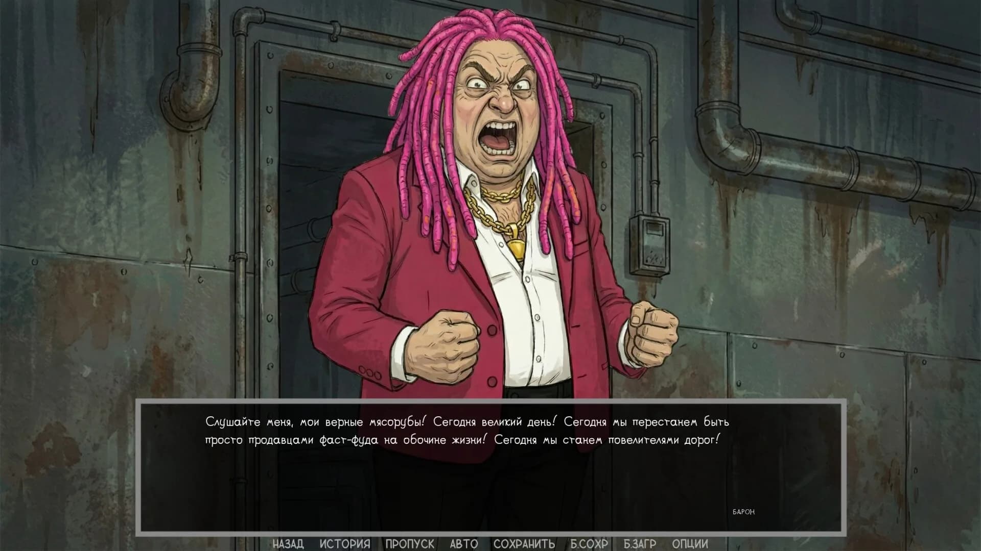 Defective Detectives 2 görsel 20