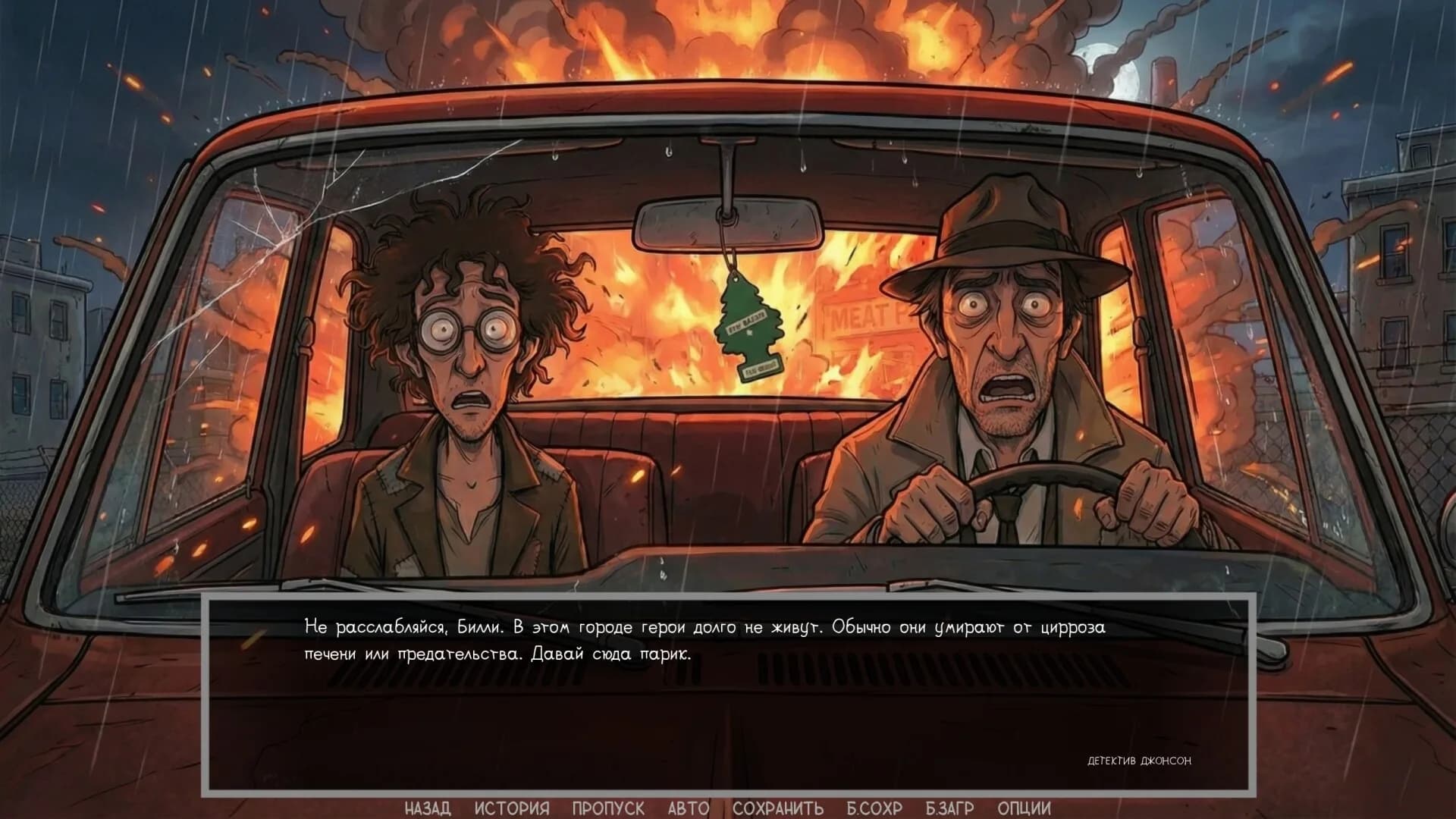 Defective Detectives 2 görsel 25