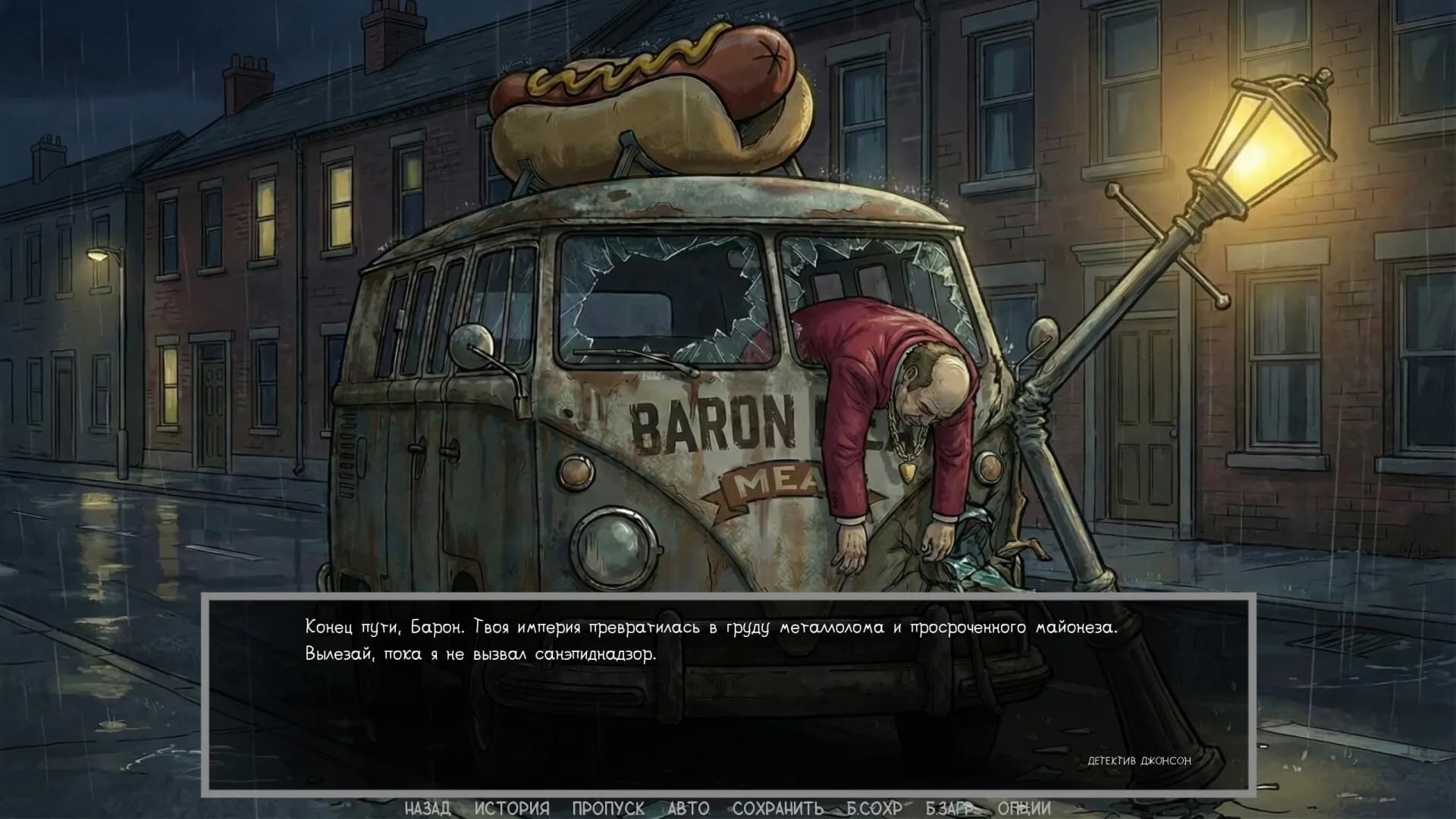 Defective Detectives 2 görsel 26