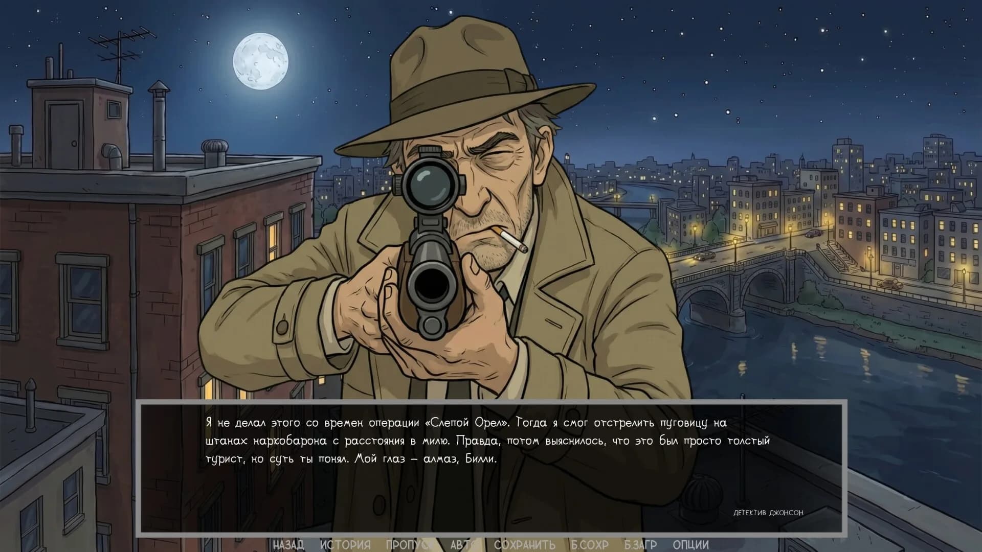 Defective Detectives 2 görsel 27