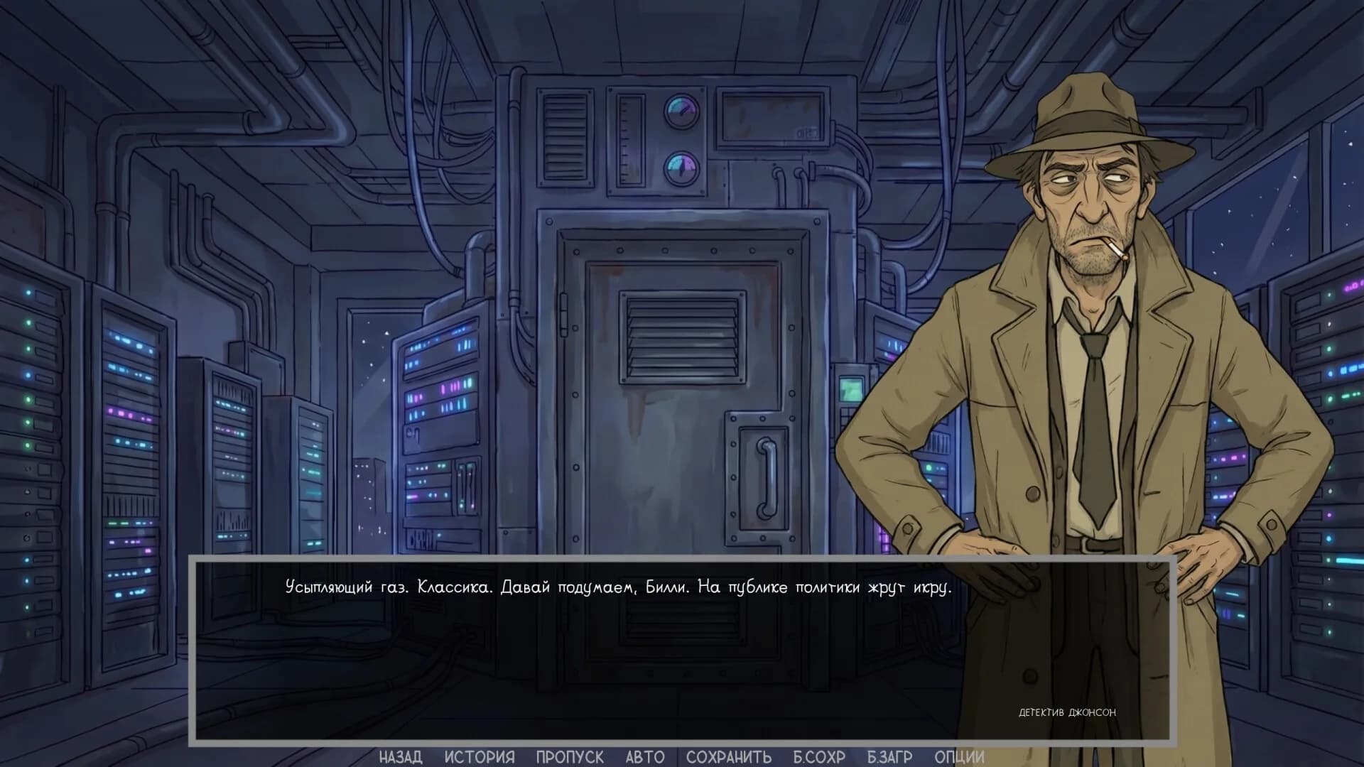 Defective Detectives 2 görsel 33