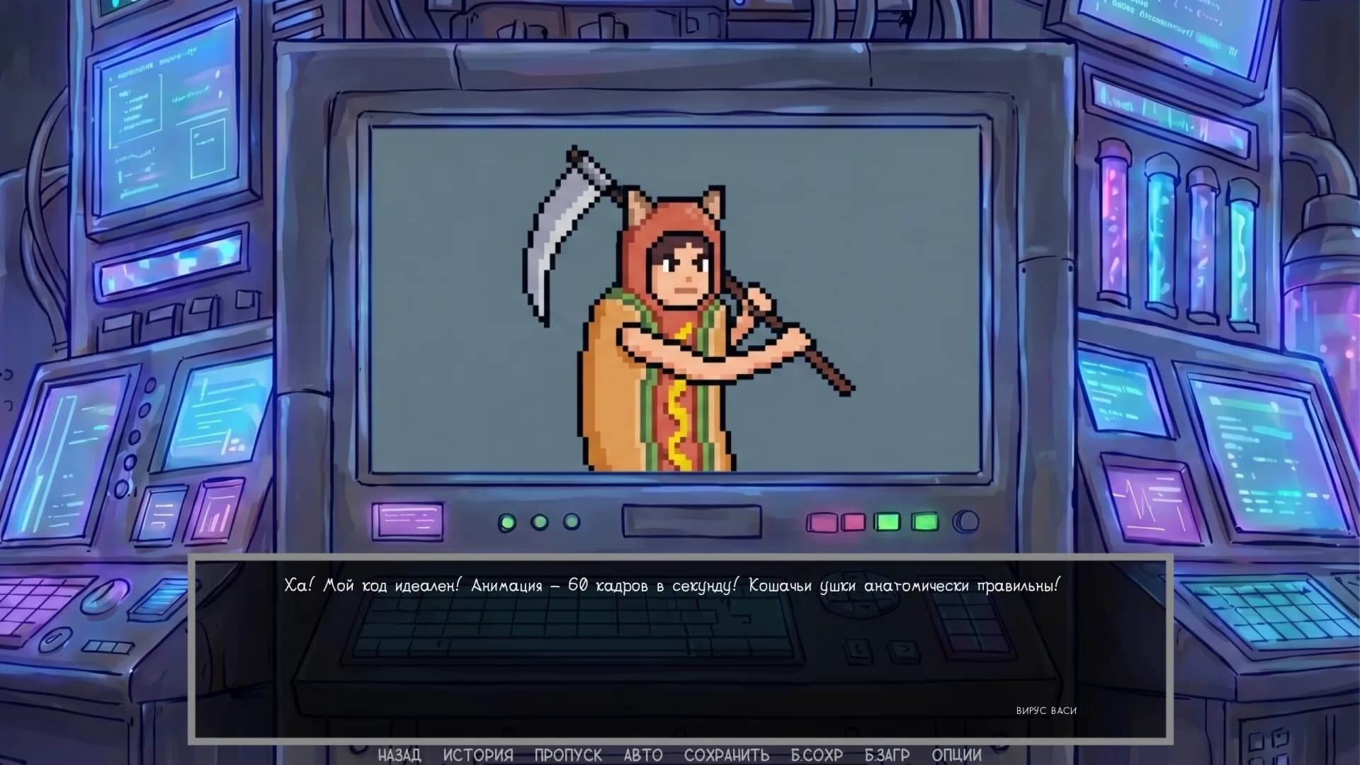 Defective Detectives 2 görsel 35