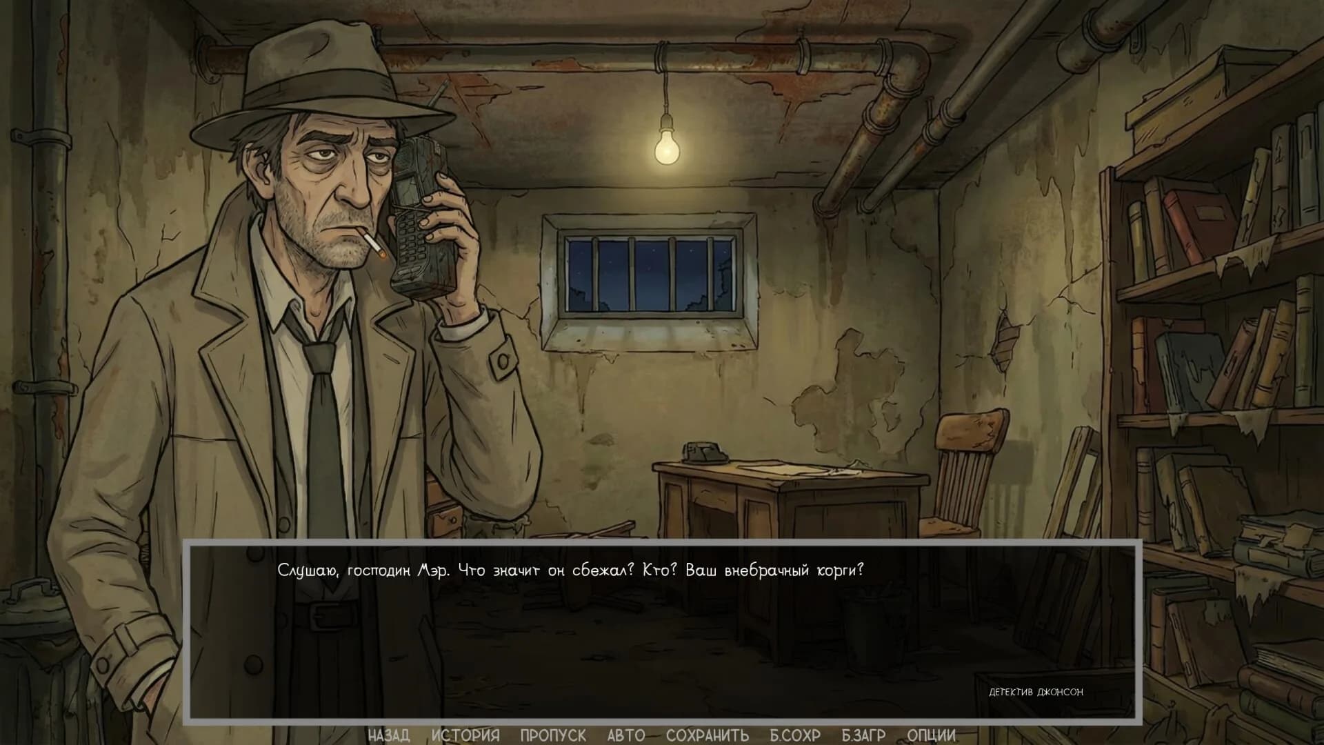 Defective Detectives 2 görsel 6