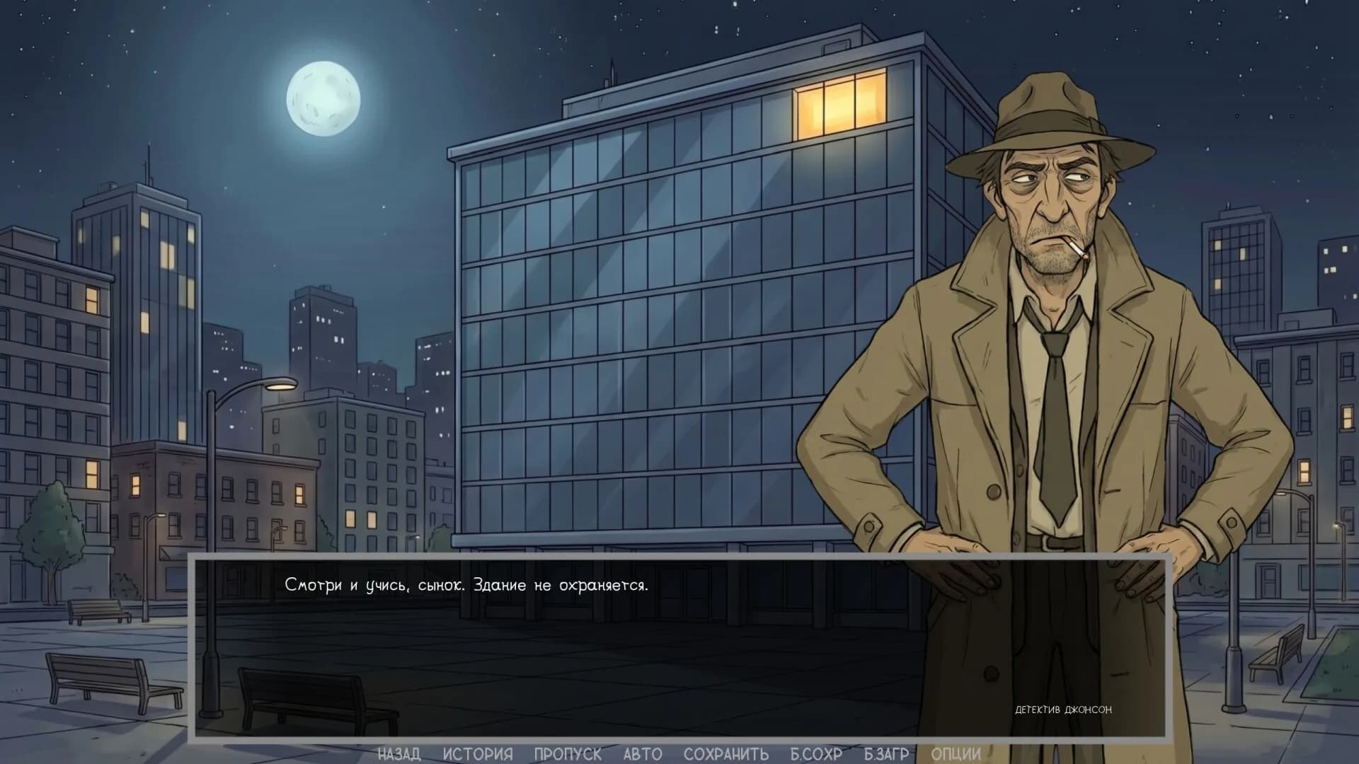 Defective Detectives 2 görsel 7