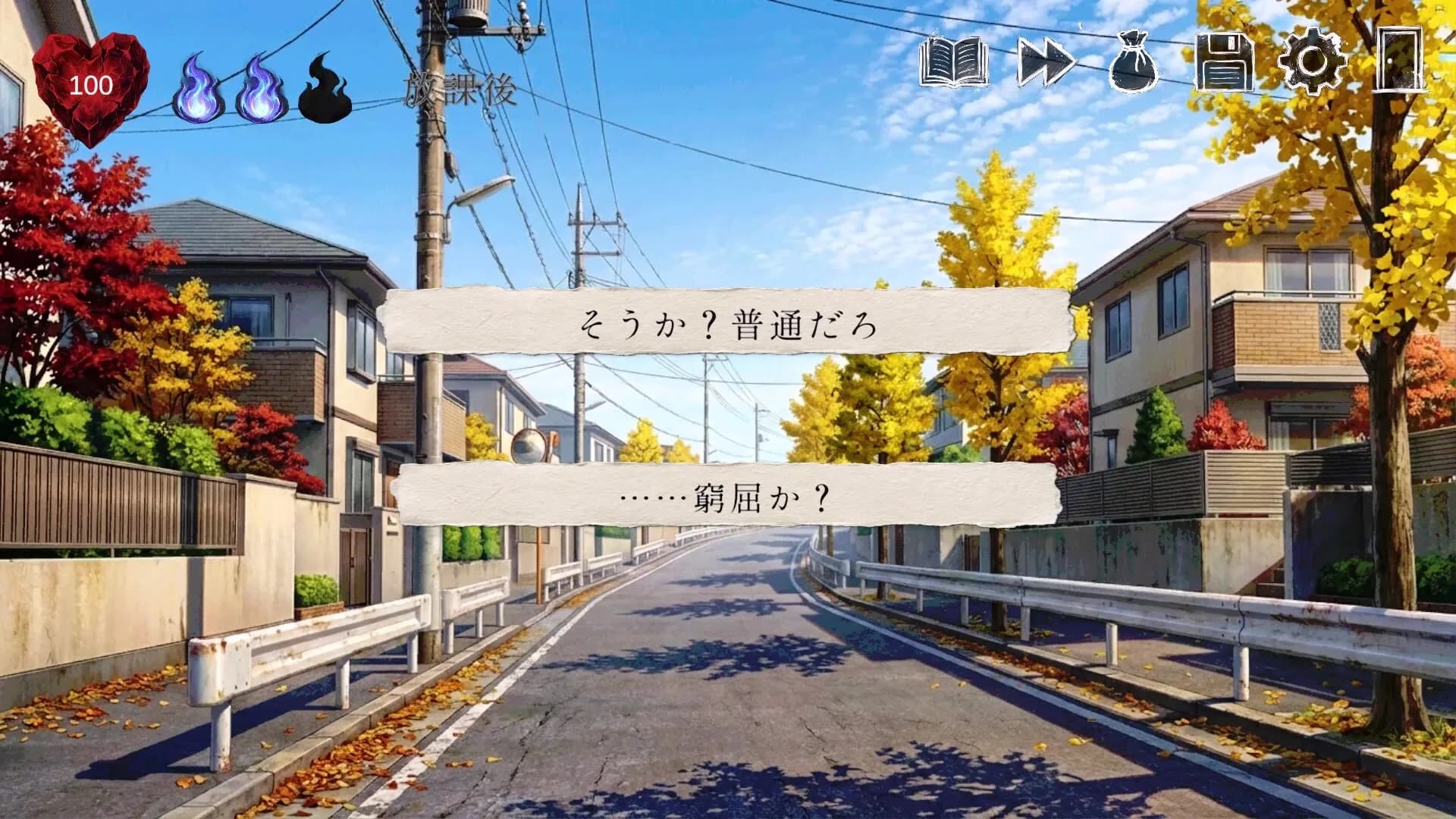 時折記 -Tokioriki- görsel 4