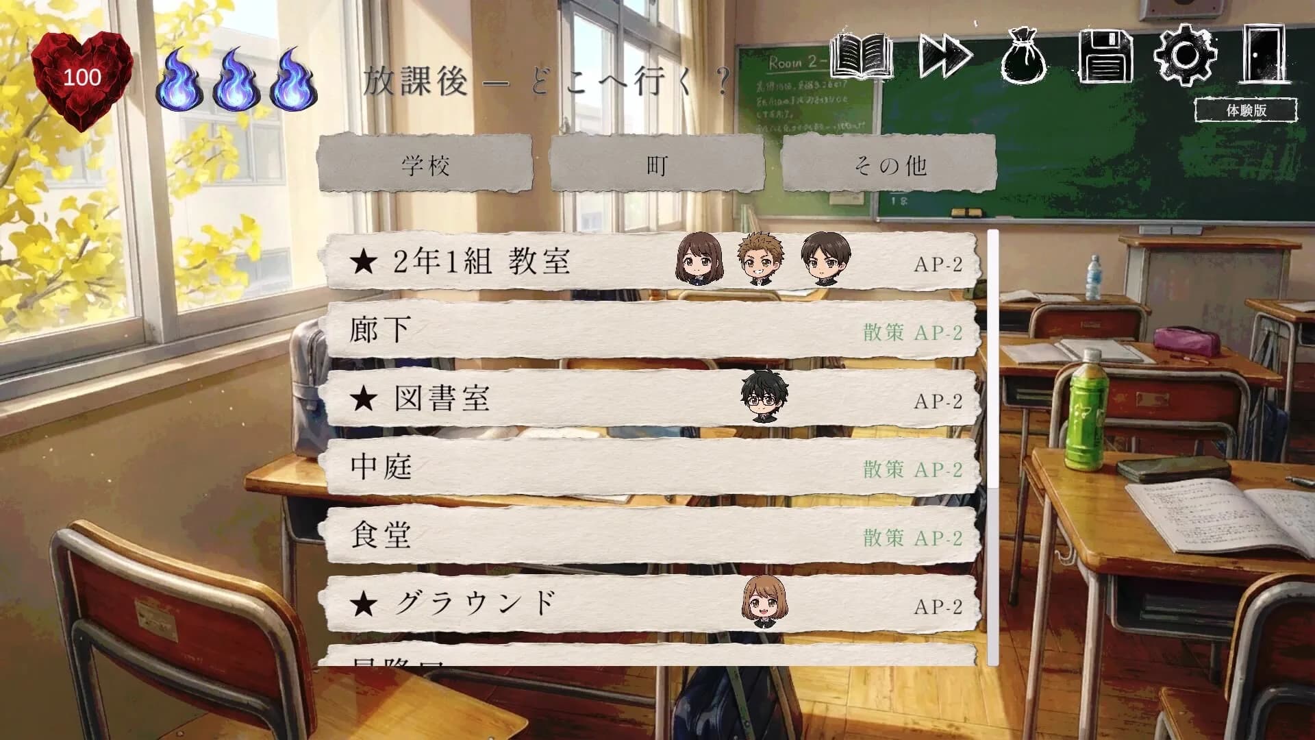 時折記 -Tokioriki- görsel 5