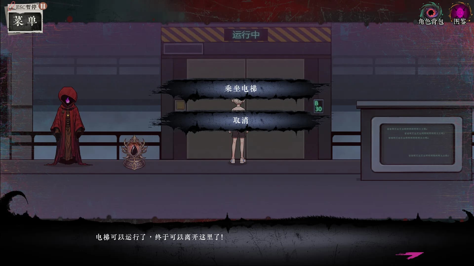 亡灵都WraithGather görsel 3