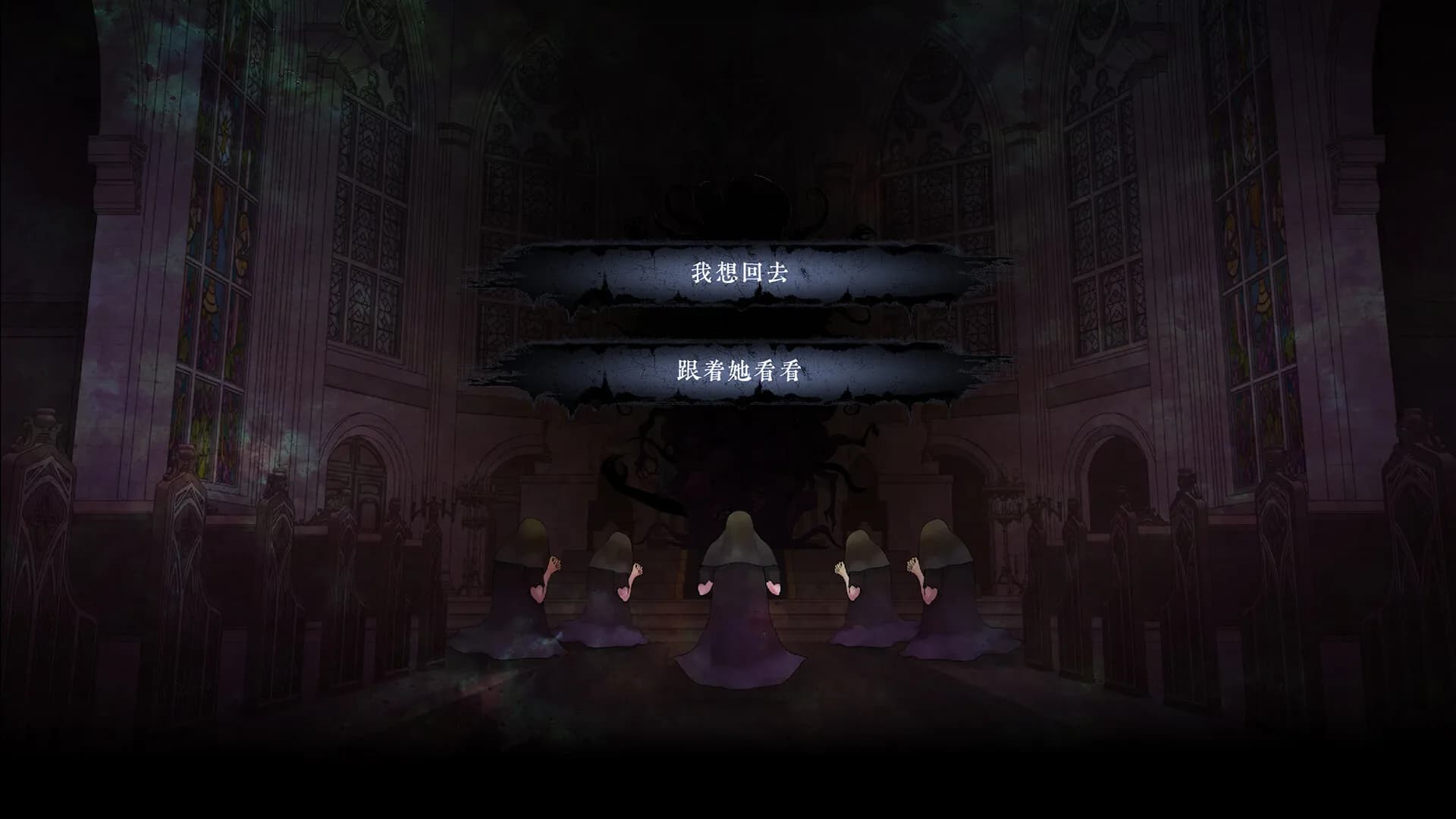 亡灵都WraithGather görsel 8