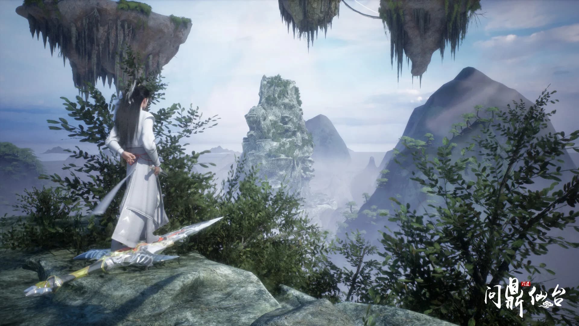 问鼎仙台（Ascend to Immortal Throne） görsel 6