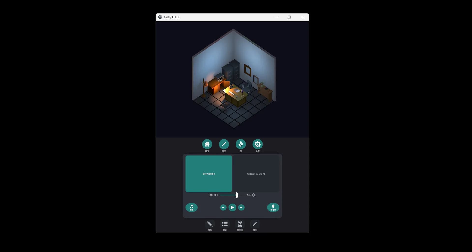 Lofi Cozy Room görsel 2