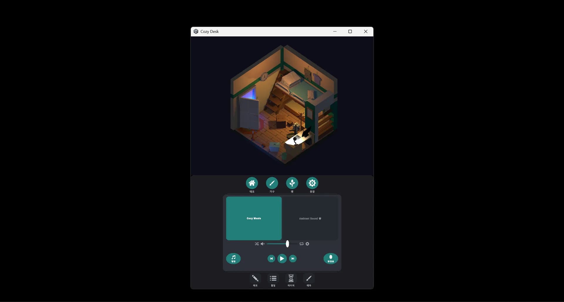 Lofi Cozy Room görsel 4