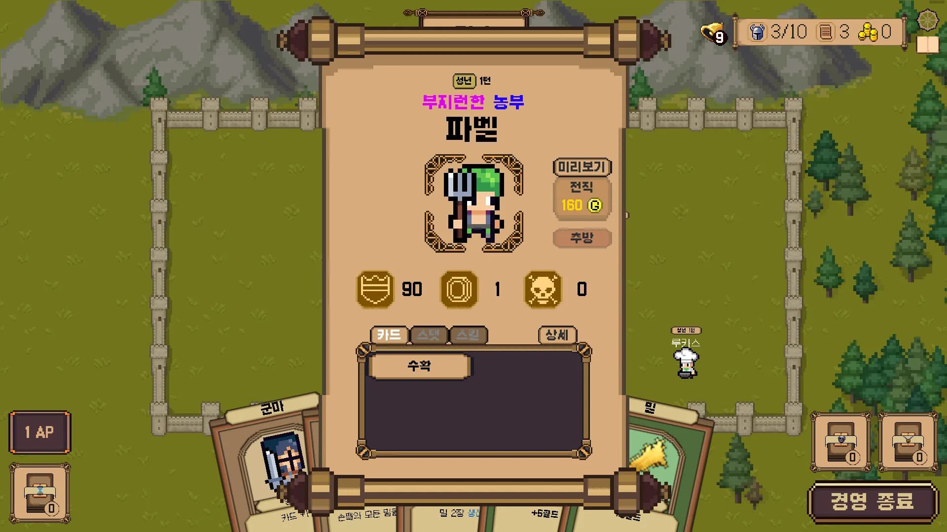 Indebted Duke görsel 7