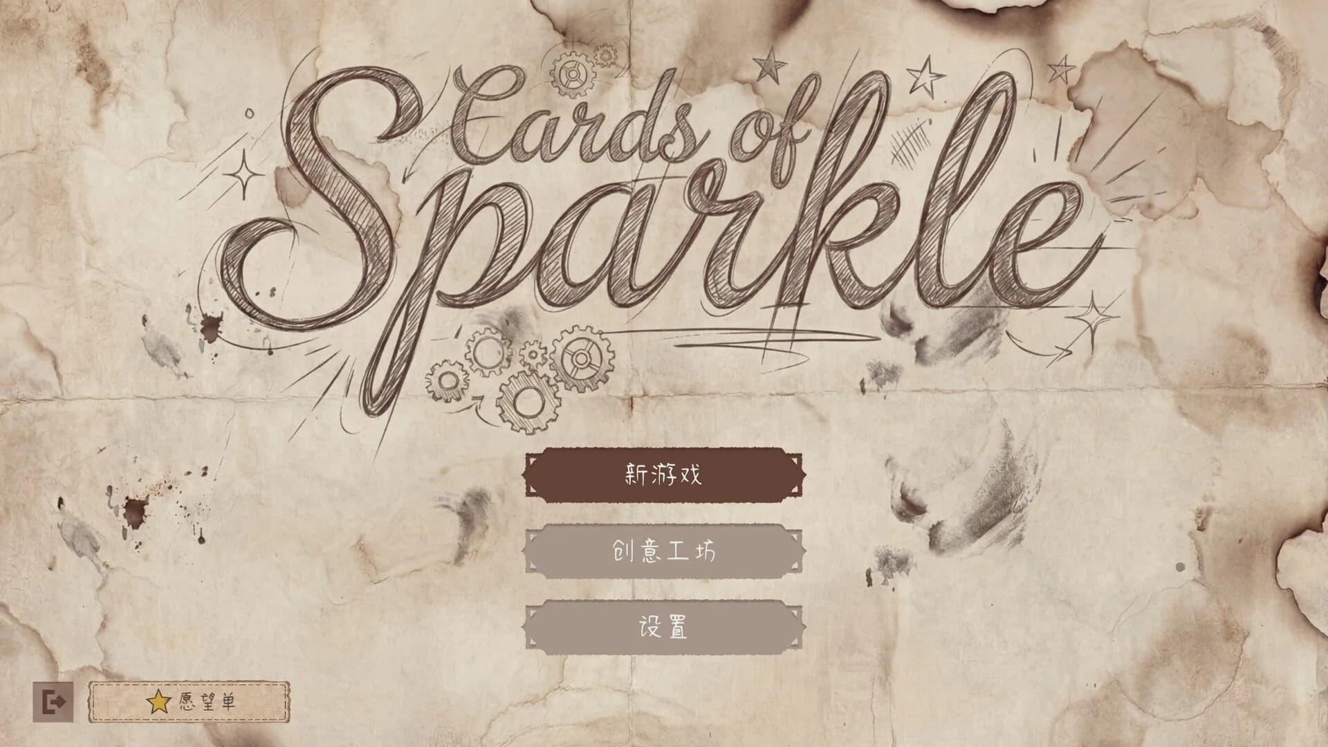 Cards of Sparkle görsel 2