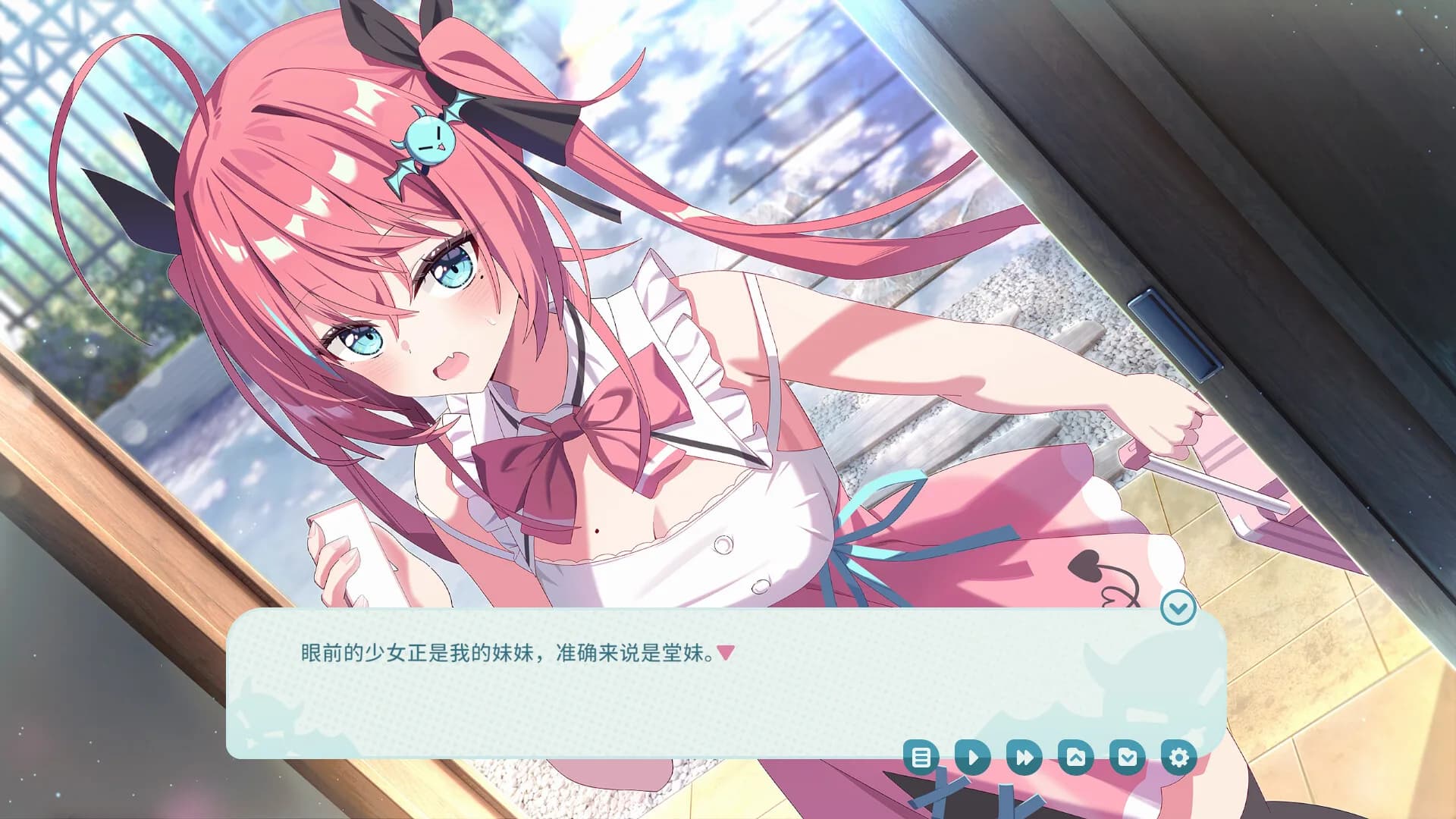 我的傲娇妹妹 MY TSUNDERE SISTER görsel 2