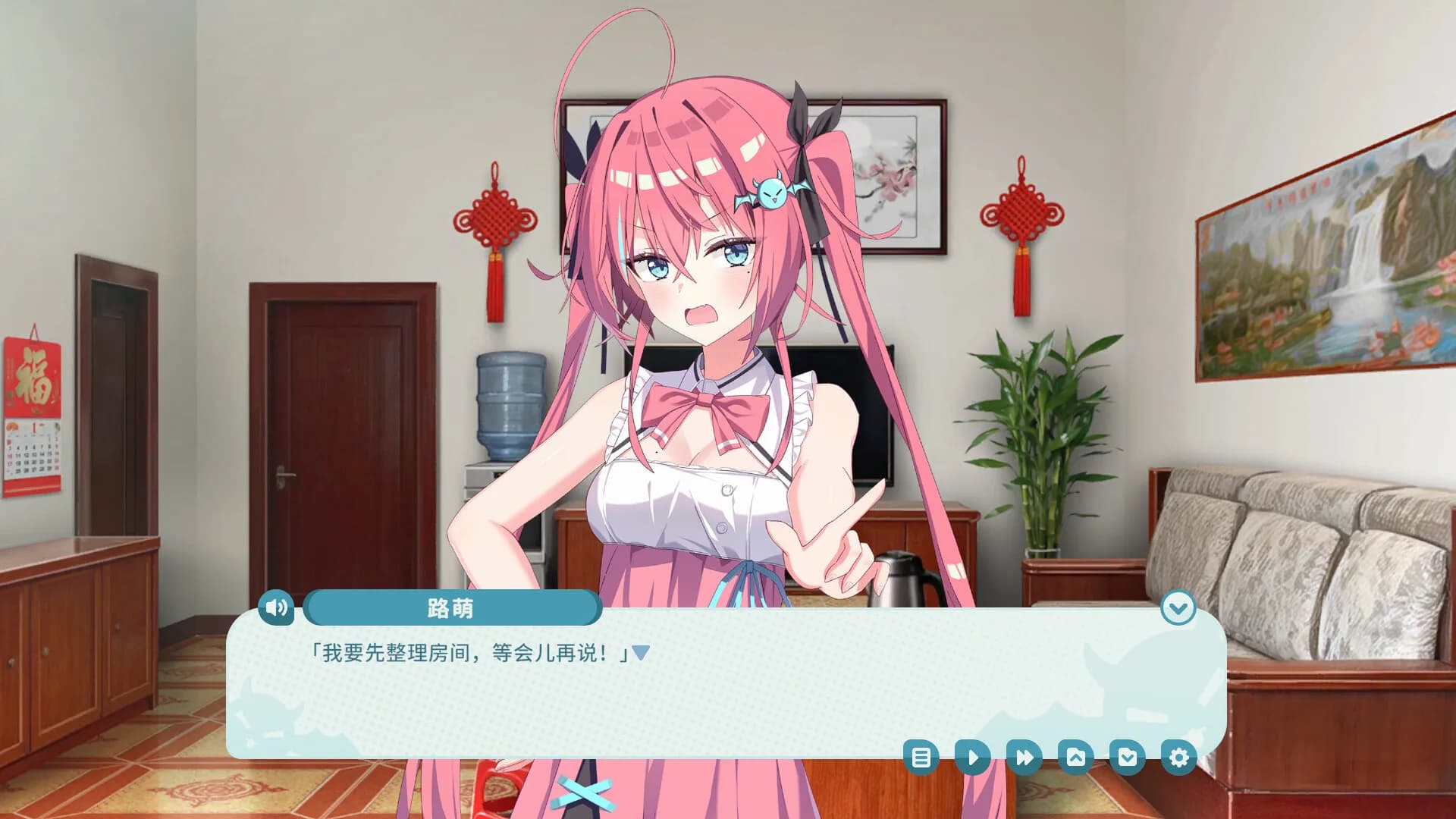 我的傲娇妹妹 MY TSUNDERE SISTER görsel 3