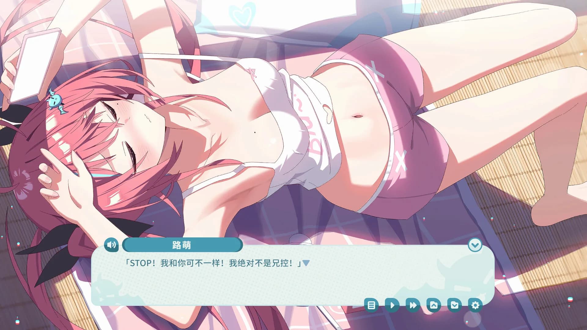 我的傲娇妹妹 MY TSUNDERE SISTER görsel 5
