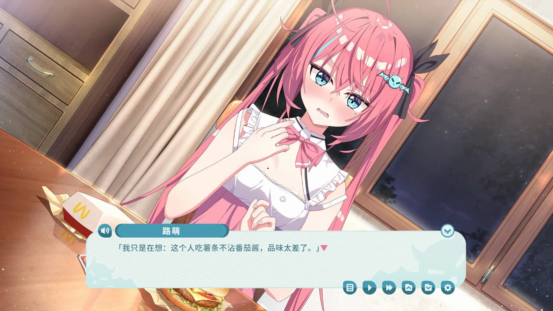 我的傲娇妹妹 MY TSUNDERE SISTER görsel 6