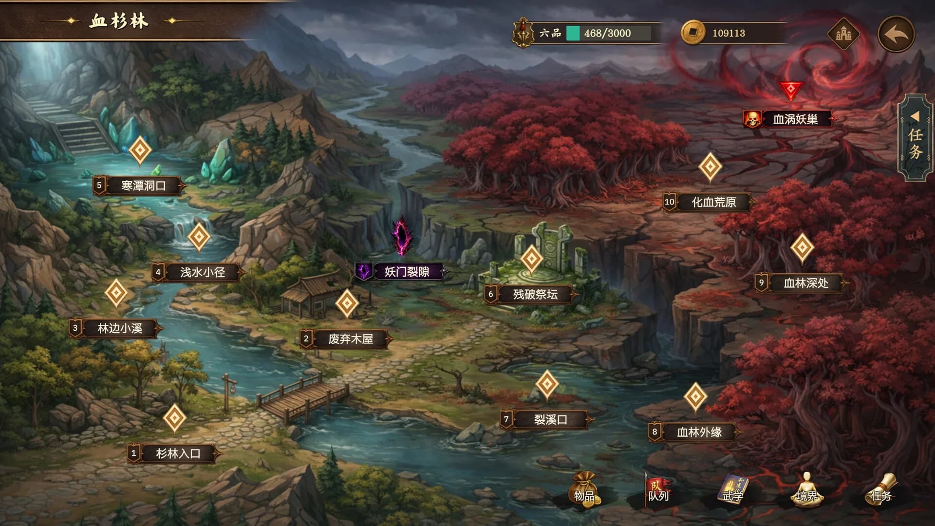 放置斩魔录 görsel 20