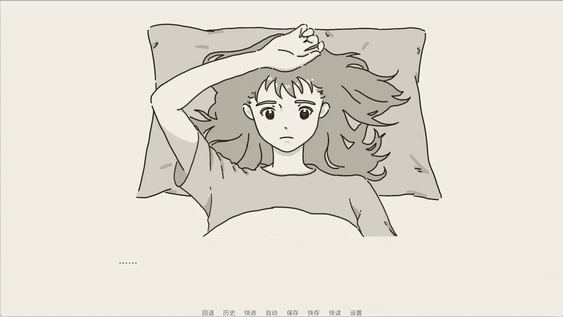 请在正确答案处咬下 görsel 2
