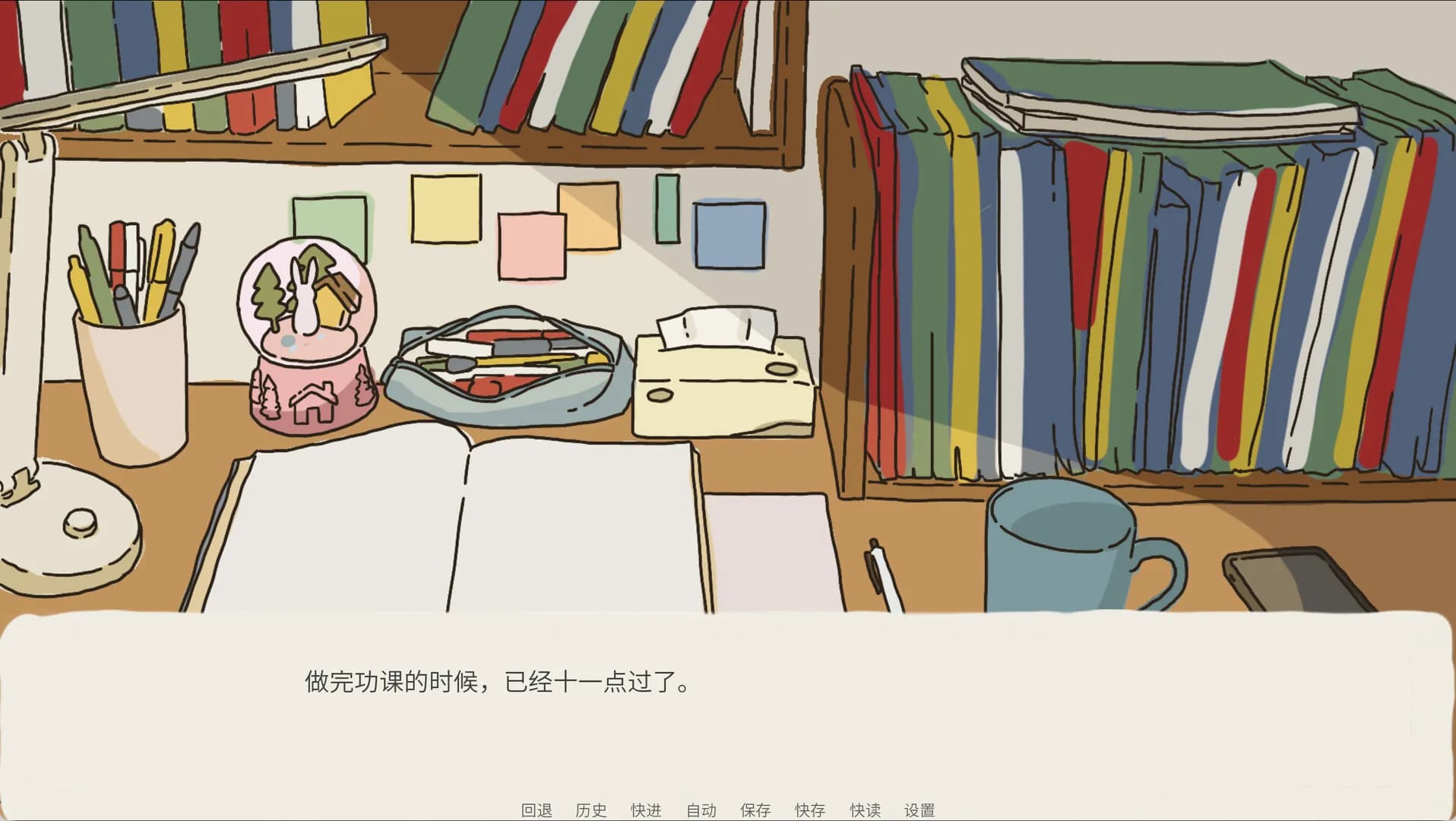请在正确答案处咬下 görsel 3