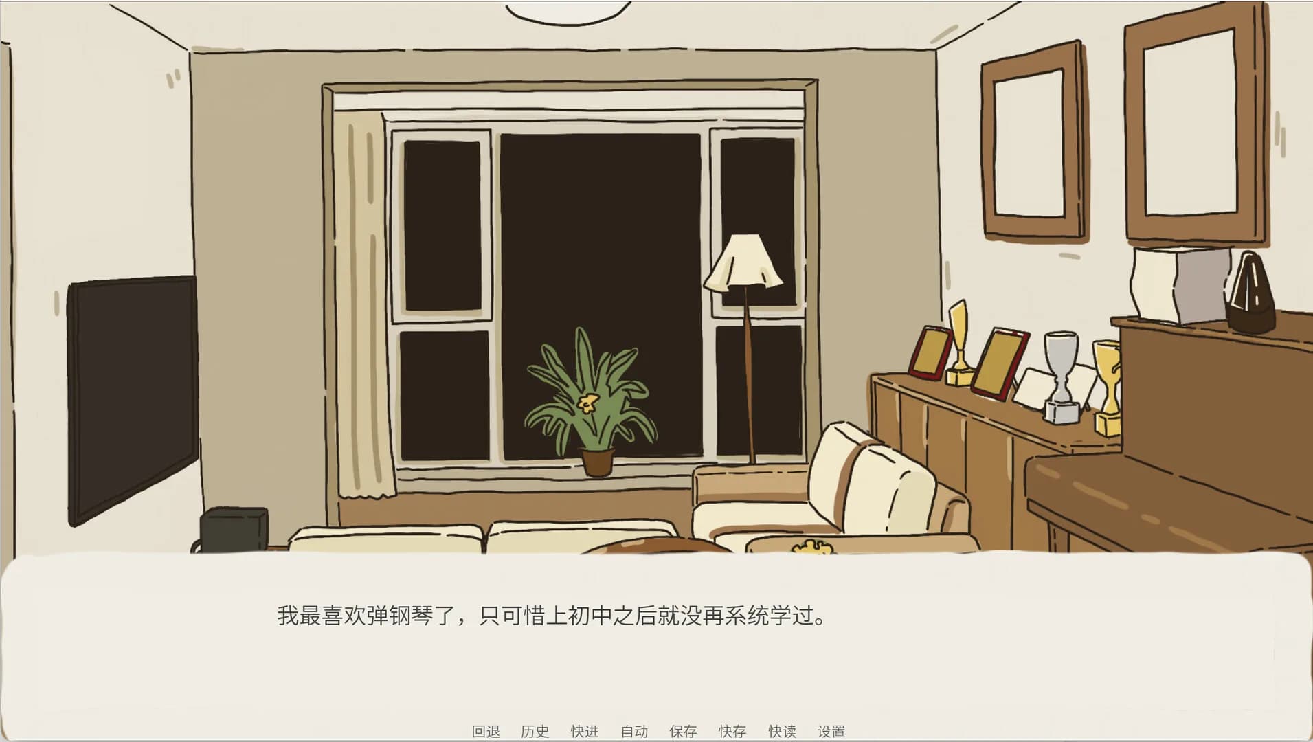 请在正确答案处咬下 görsel 4