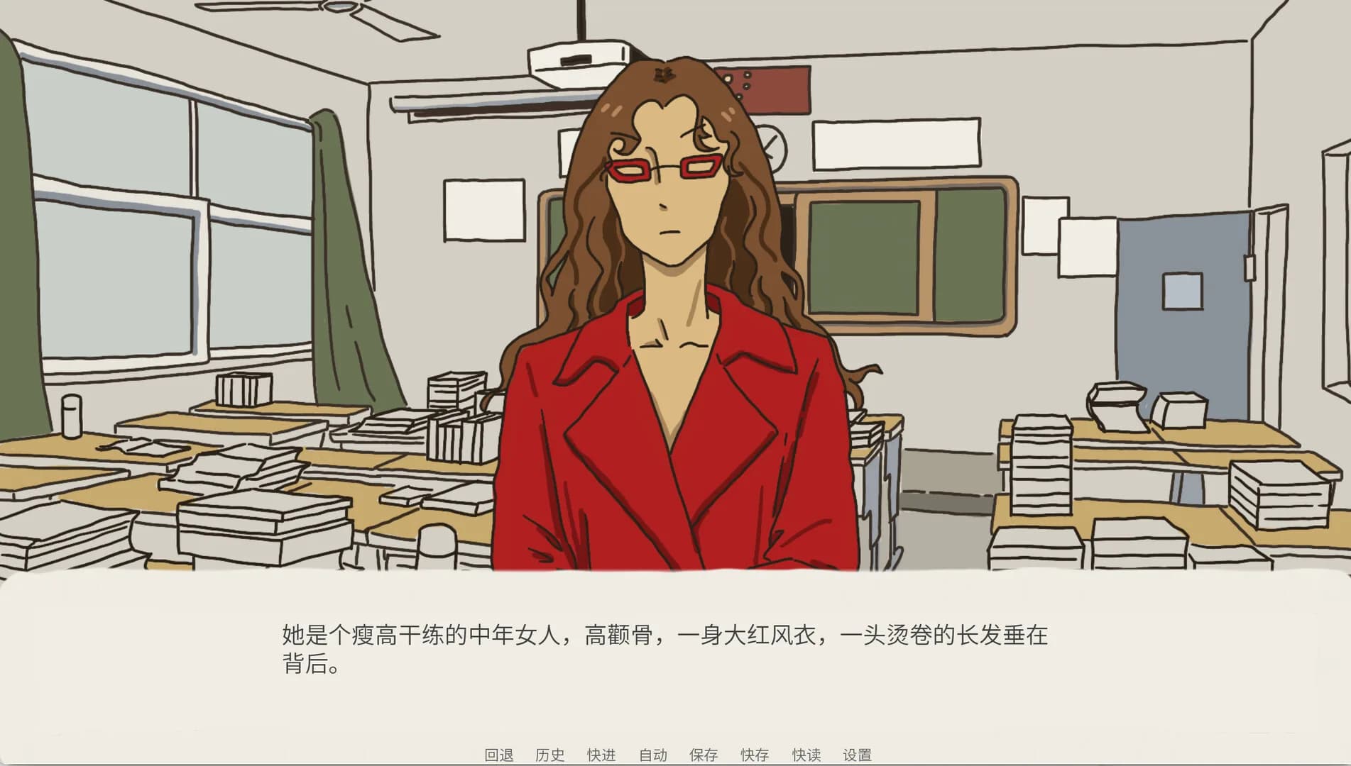请在正确答案处咬下 görsel 5