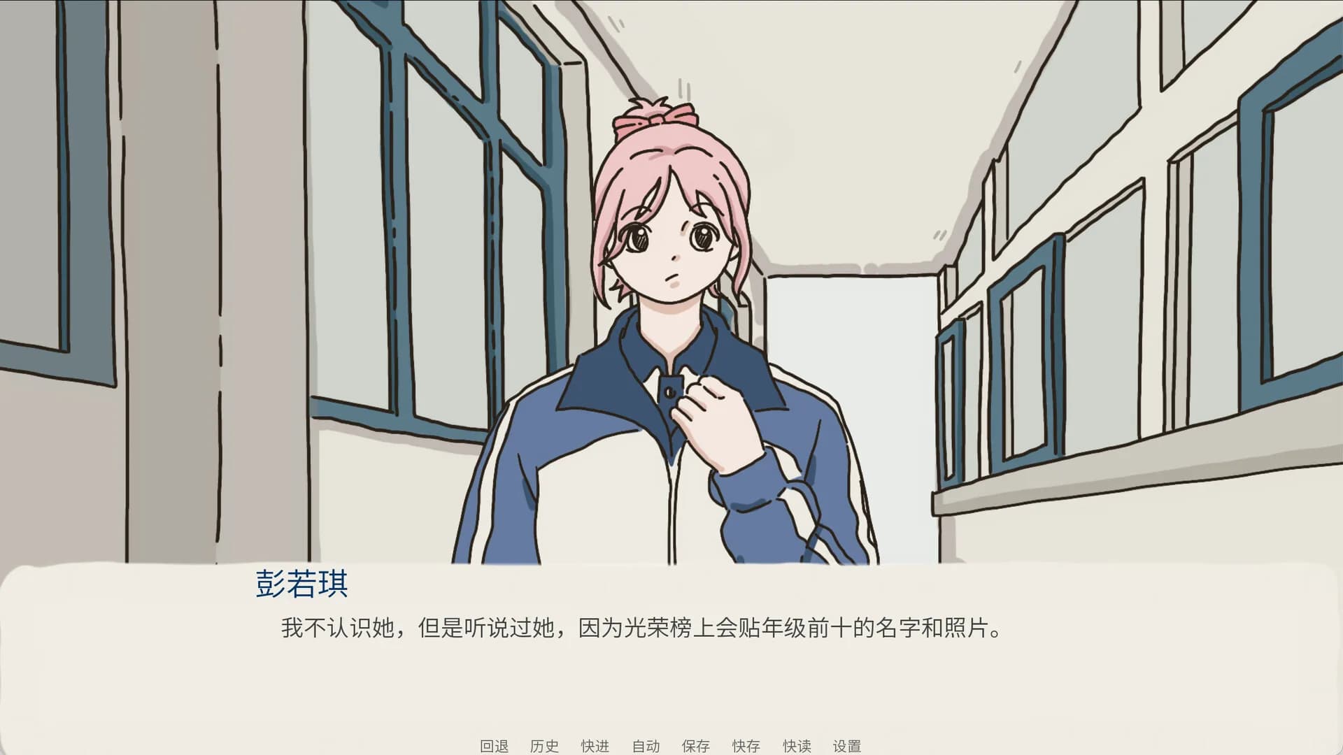 请在正确答案处咬下 görsel 6