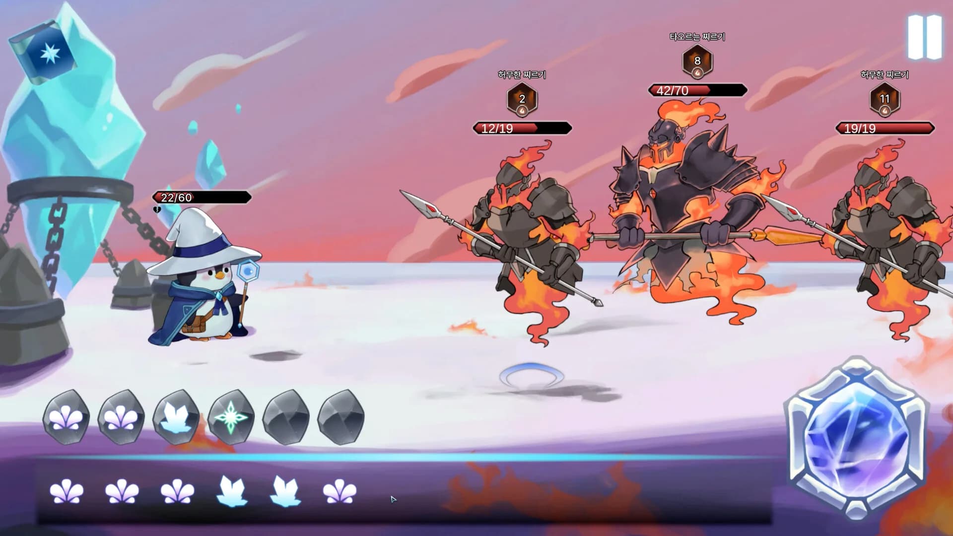 Pengzle:Arctic Arcane görsel 4