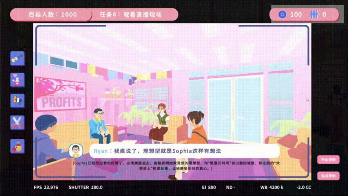 我的恋综超失控！Love Mission 404 görsel 2