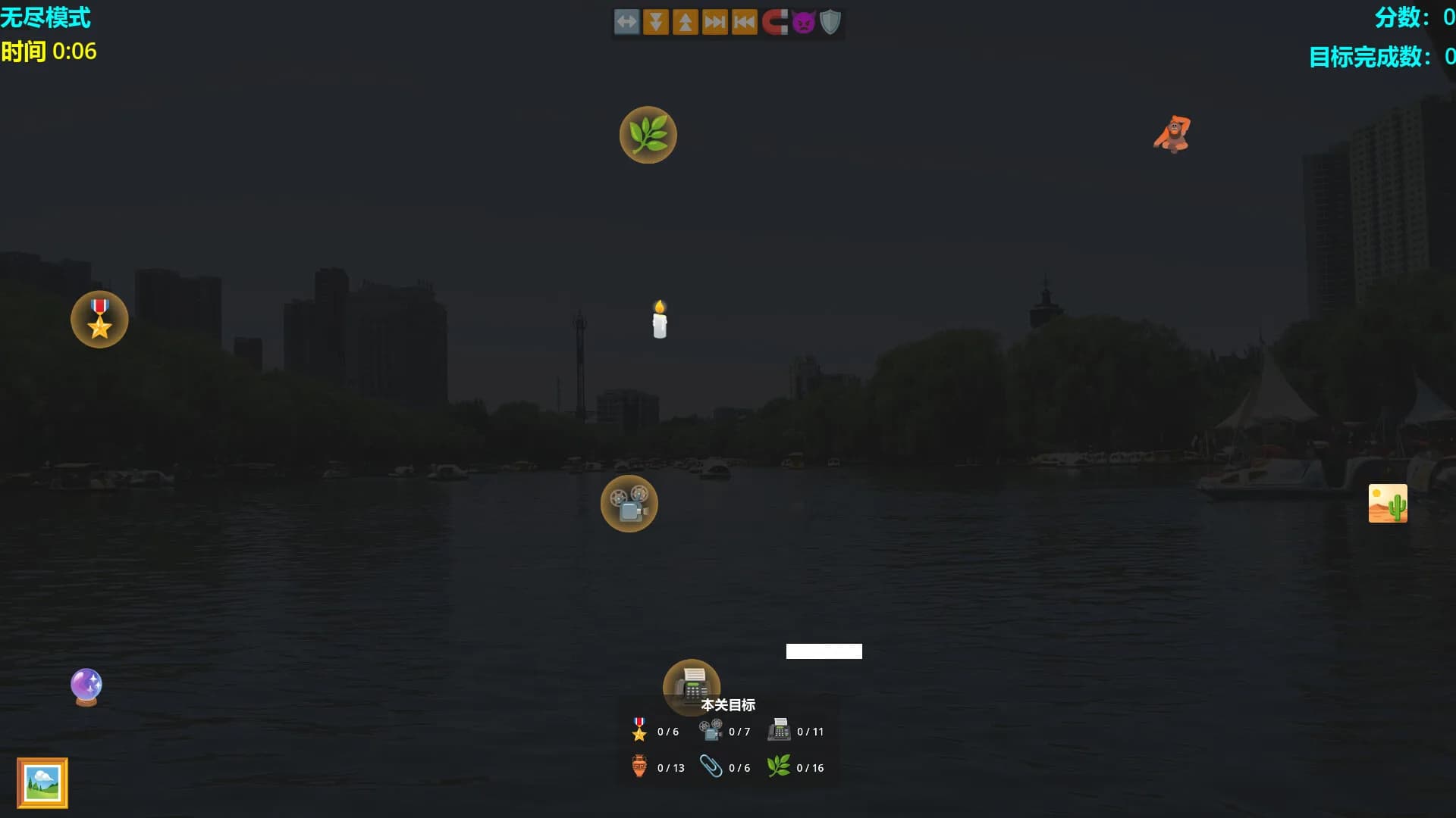 表情接接乐 görsel 2