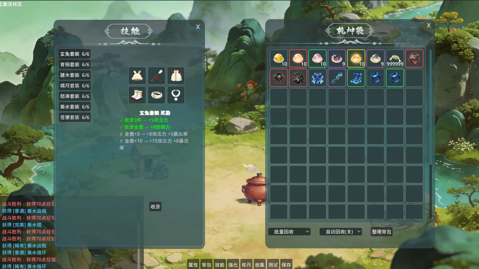 山上那个猴儿 görsel 2