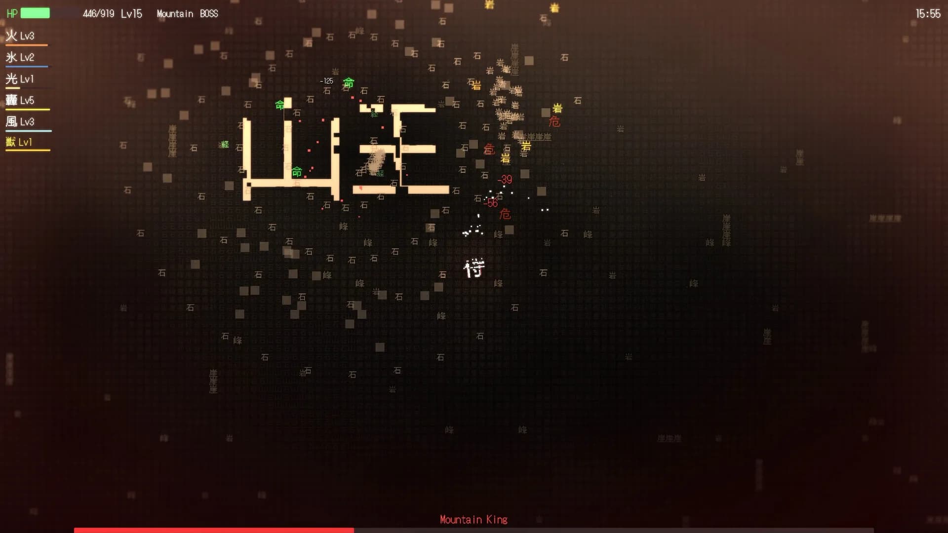字獄 JIGOKU görsel 5