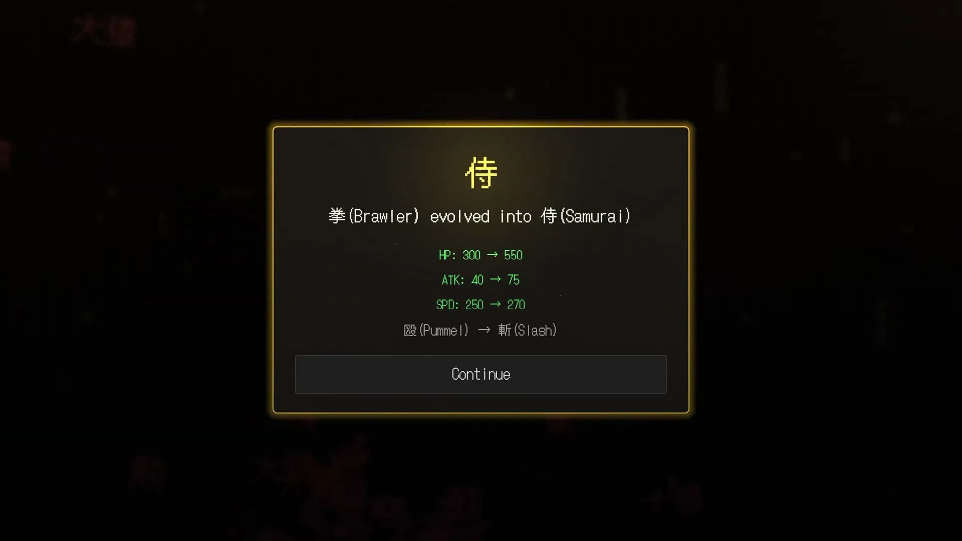 字獄 JIGOKU görsel 6