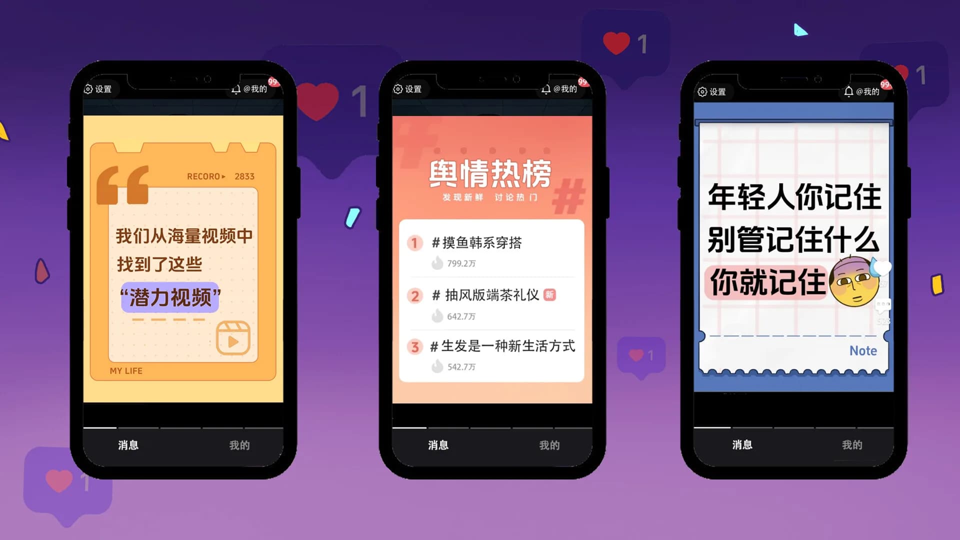 视讯判官：水军指挥官 görsel 2