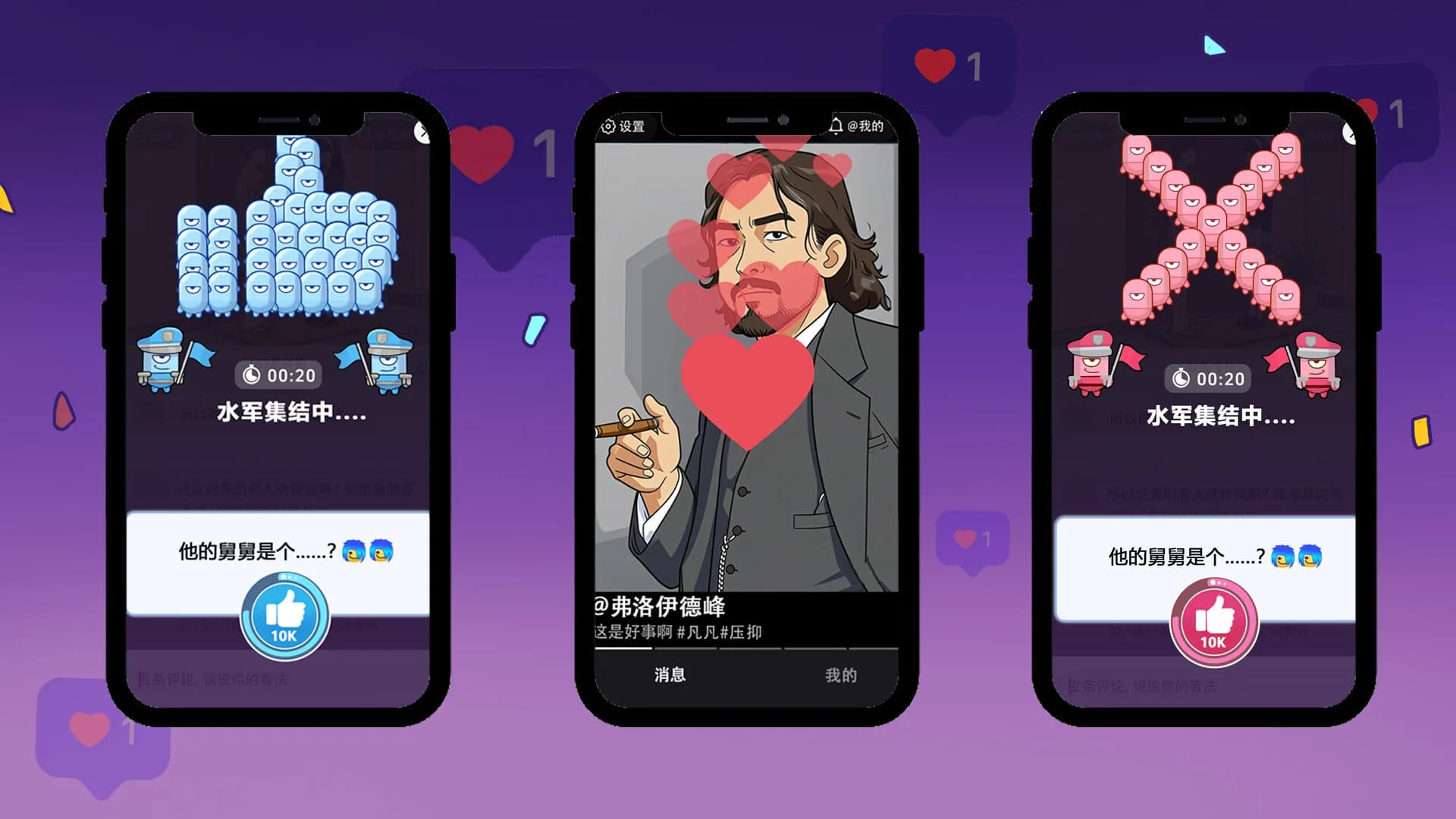 视讯判官：水军指挥官 görsel 3