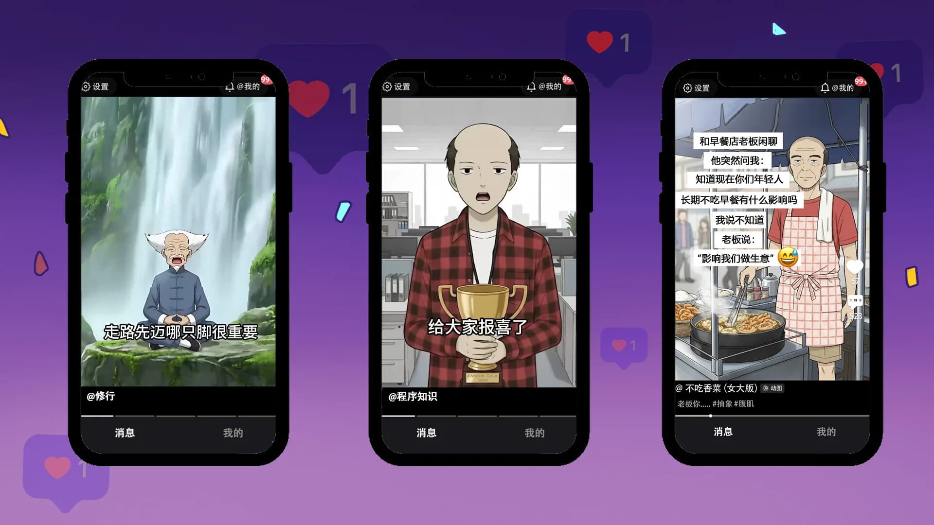 视讯判官：水军指挥官 görsel 4