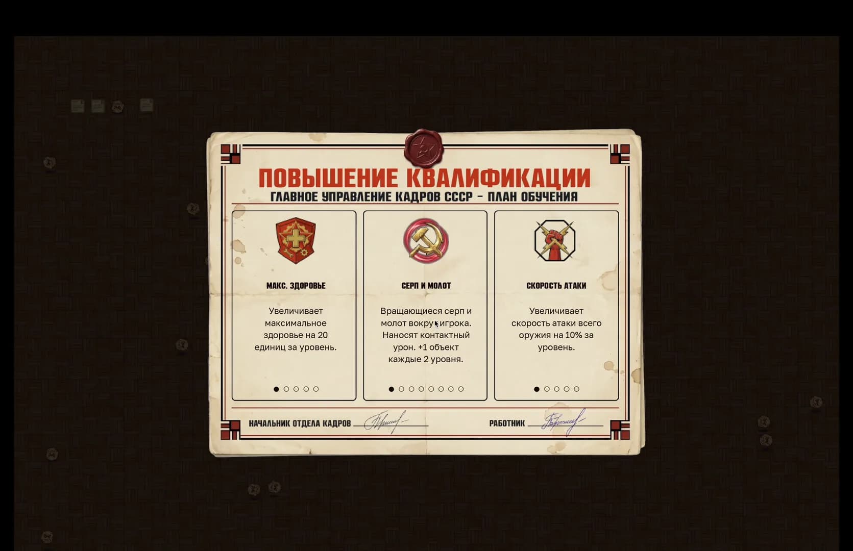 Archivist: Protocol Zero görsel 2