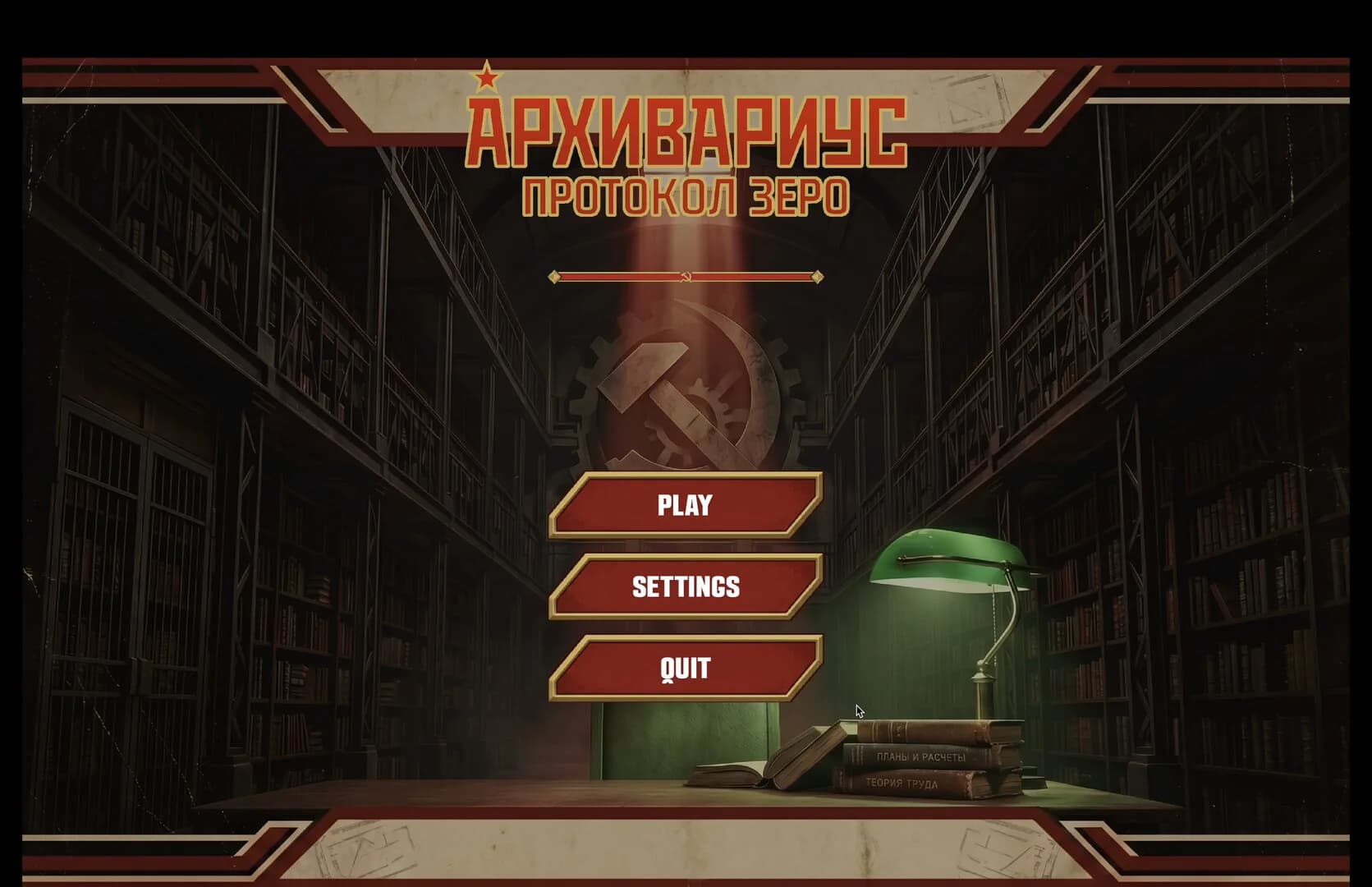 Archivist: Protocol Zero görsel 4