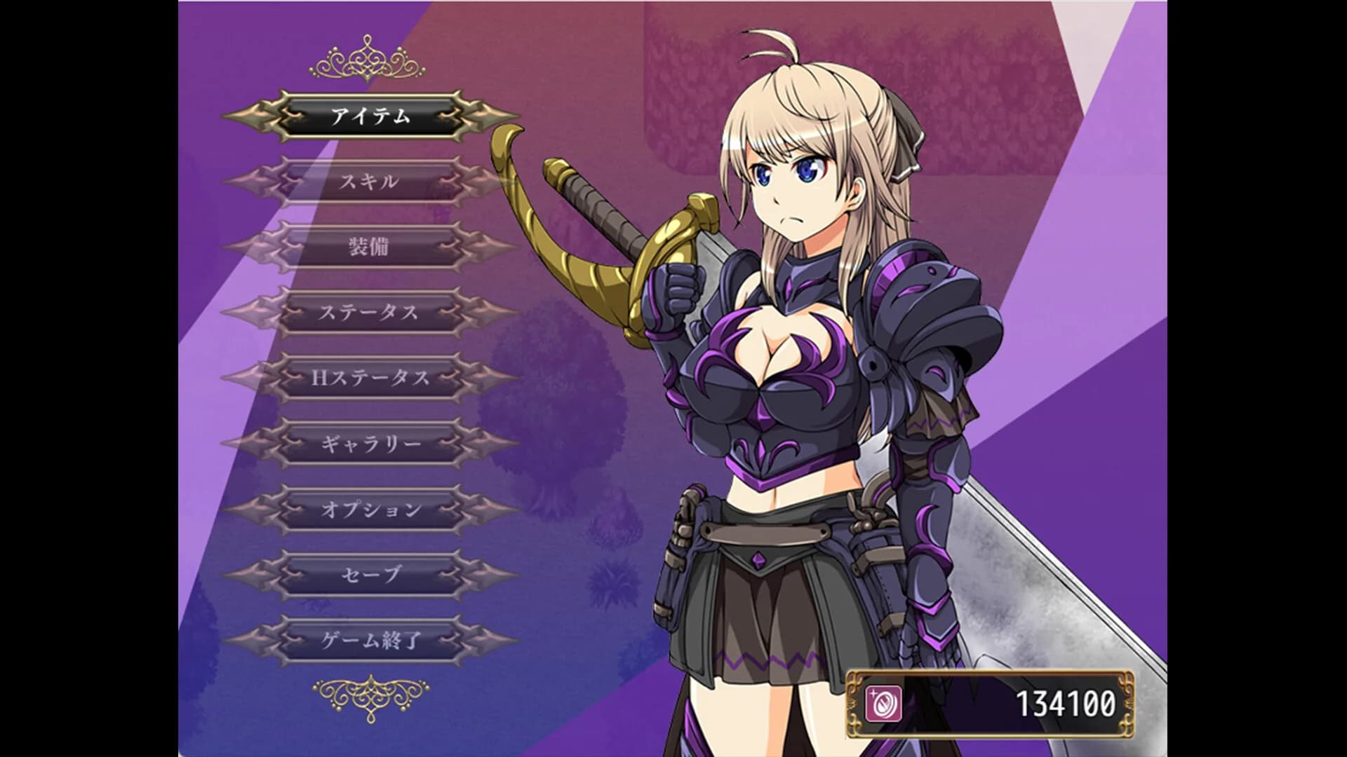 Evil Maiden: The Noble Warrior and the Demon Armor görsel 2