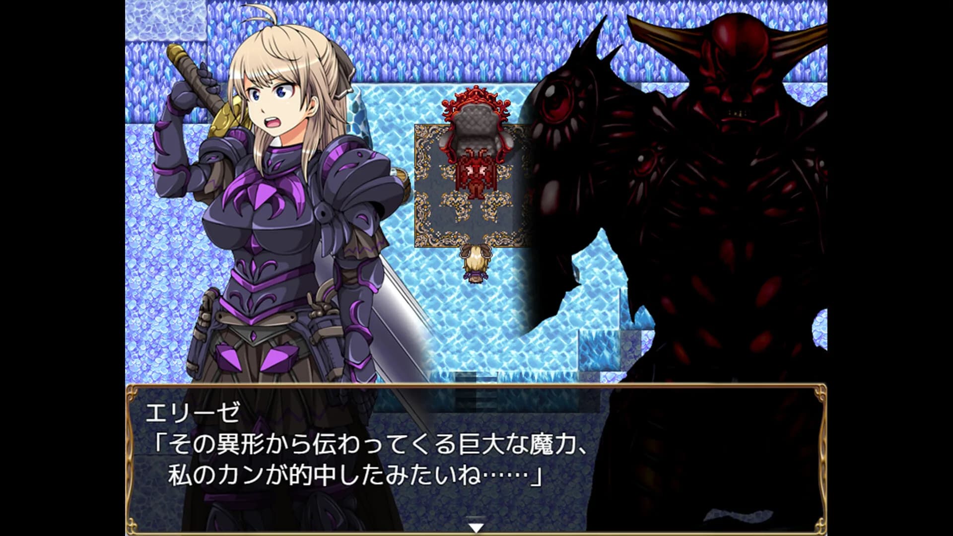 Evil Maiden: The Noble Warrior and the Demon Armor görsel 3