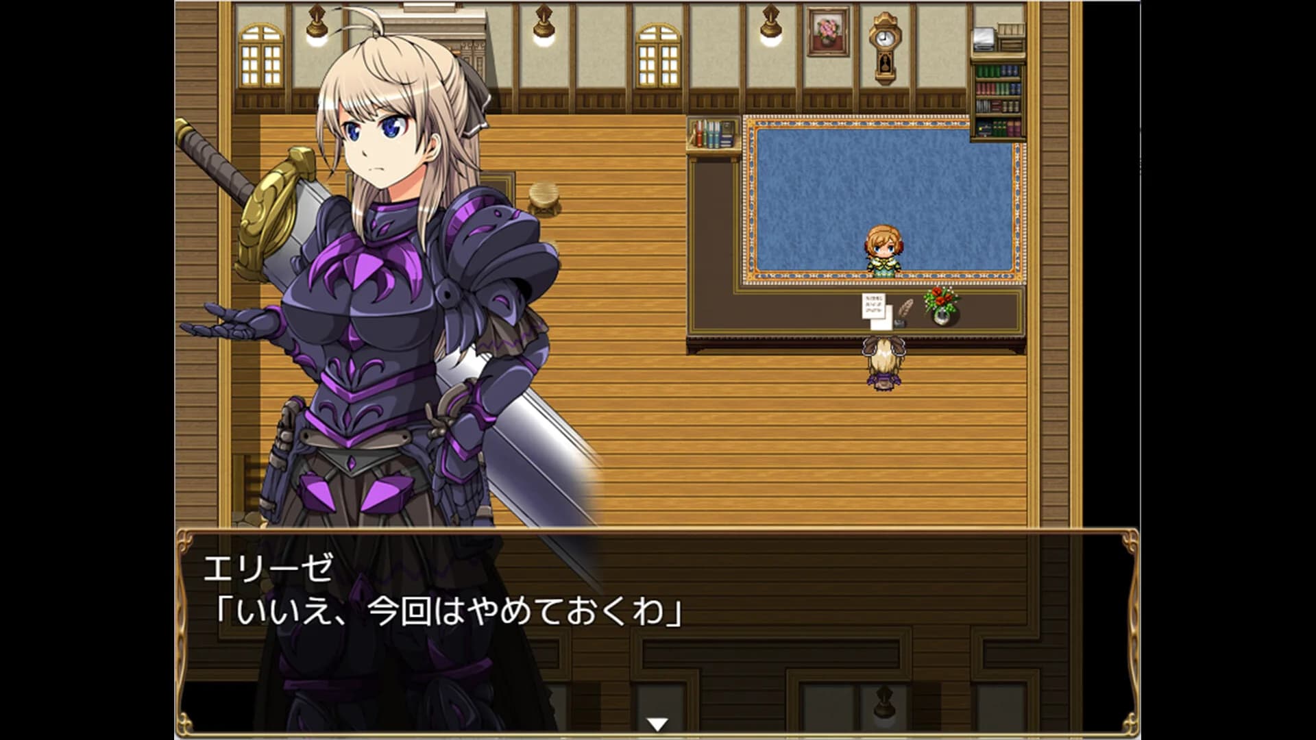 Evil Maiden: The Noble Warrior and the Demon Armor görsel 5
