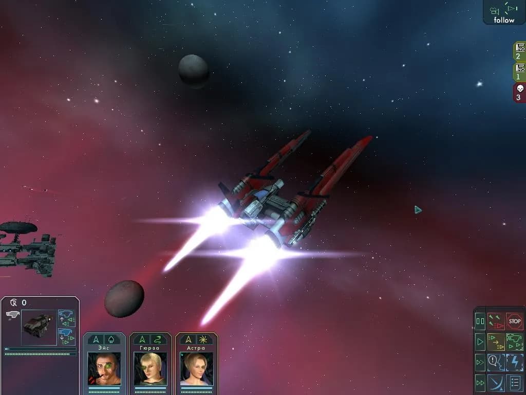 Star Wolves görsel 4