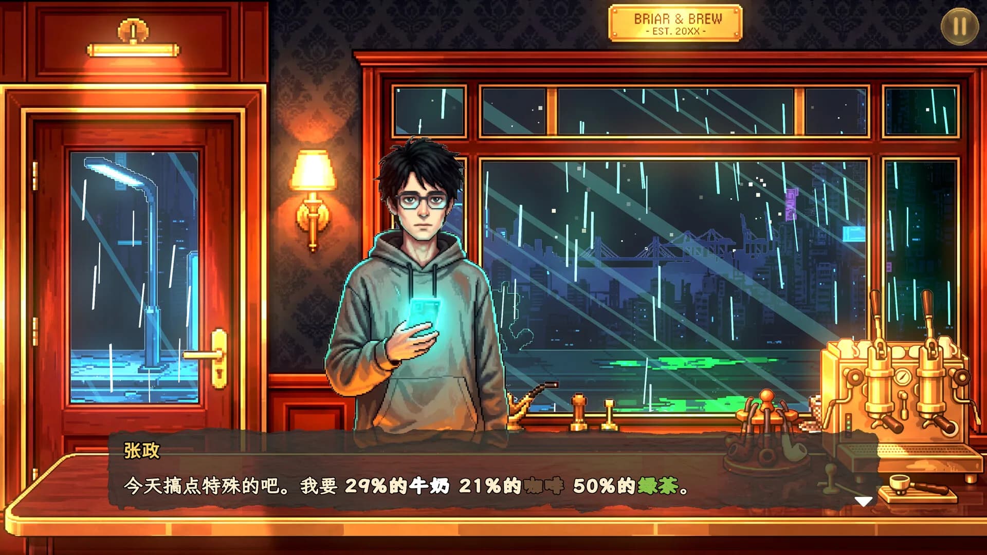 石楠小馆：一斗浮生 görsel 2