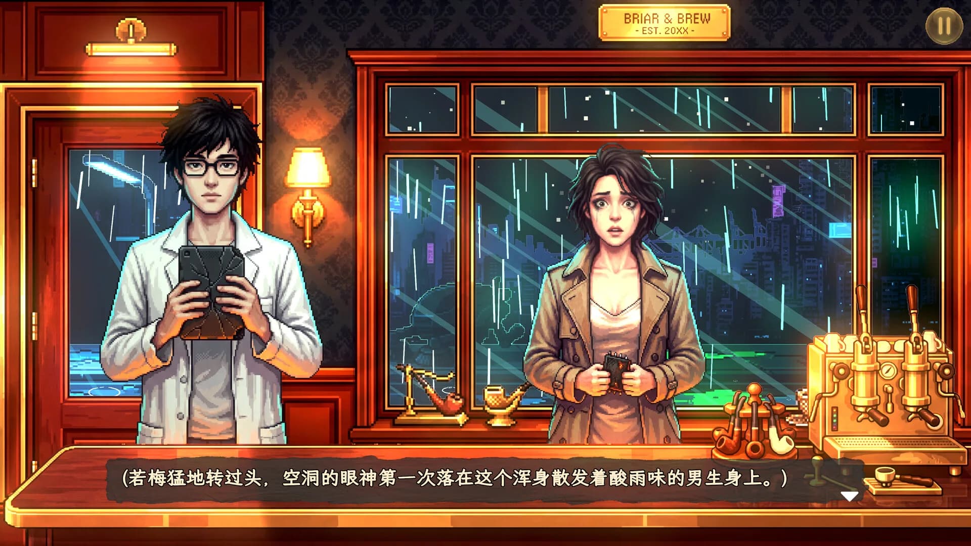 石楠小馆：一斗浮生 görsel 4