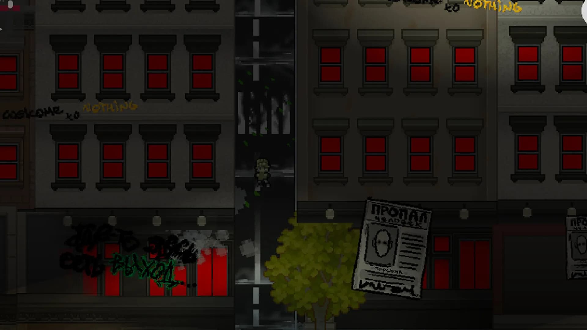 Directors cut: Train görsel 2