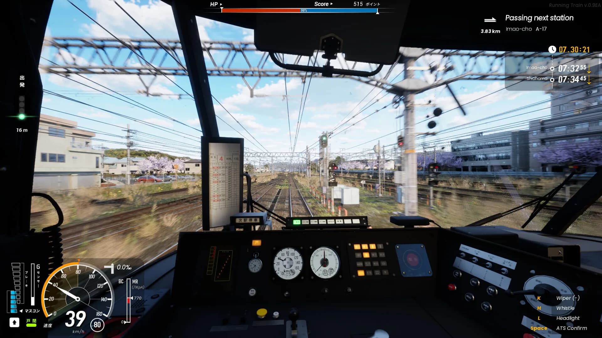 RUNNING TRAIN | 走ル列車！ görsel 3